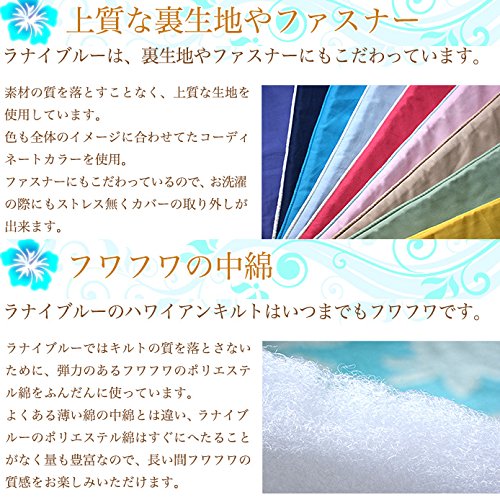 Amazon.co.jp: (ラナイブルー) ハワイアンキルト タペストリー 手縫い